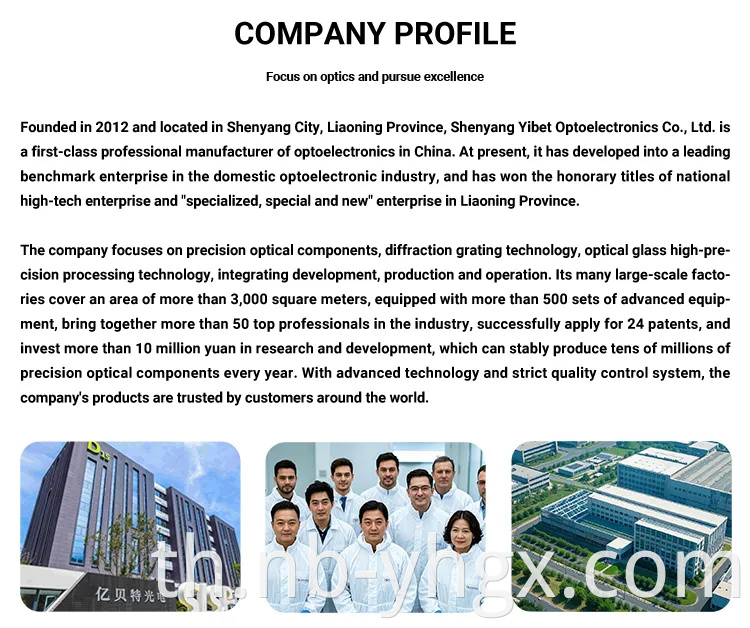 กระจกออฟติคอล กระจกเมทัลลิก กระจกทรงกลม กระจกเว้า กระจกไดอิเล็กทริก กระจกเลเซอร์ปิด กระจกพาราโบลาแกน